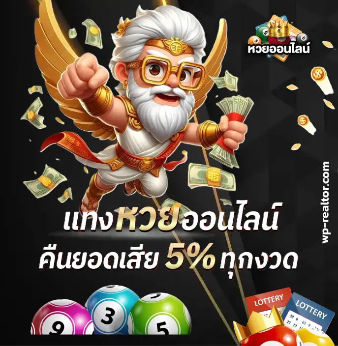 ผล ดาวโจนส์ ย้อน หลัง 2568