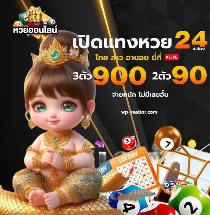 ผลหวยหุ้น ดาวโจนส์ ย้อน หลัง