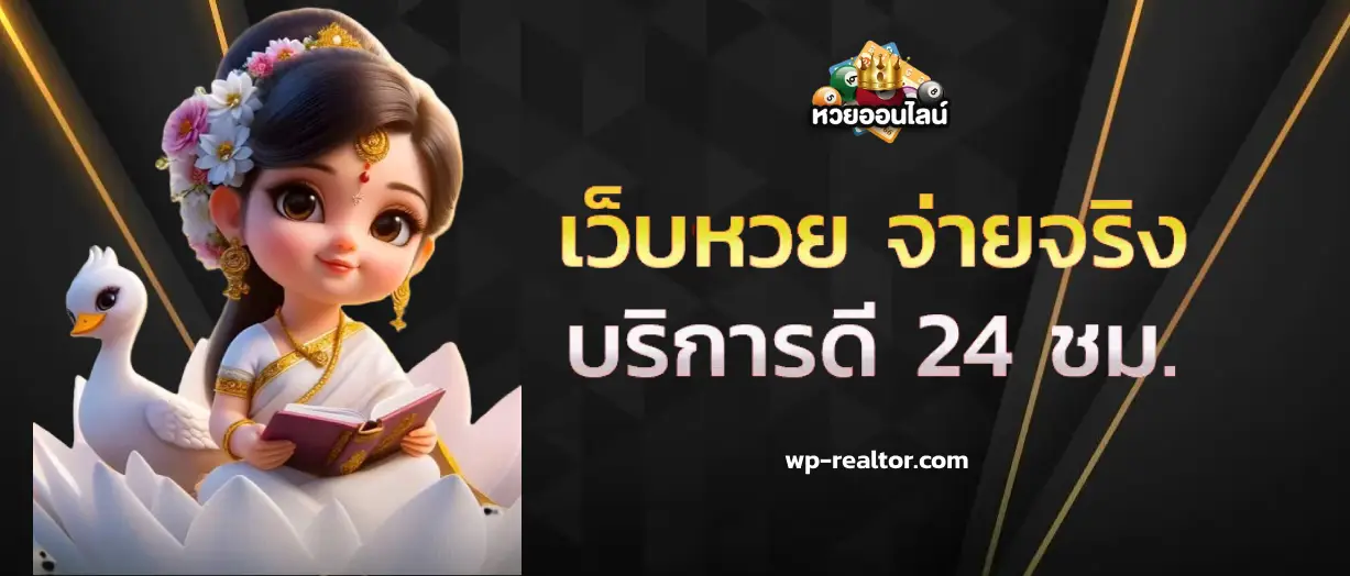 ผลหวยหุ้น ดาวโจนส์ ย้อน หลัง