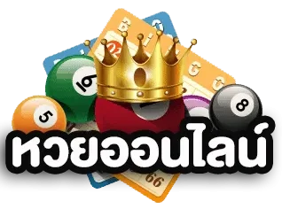 ผลหวยหุ้น ดาวโจนส์ ย้อน หลัง